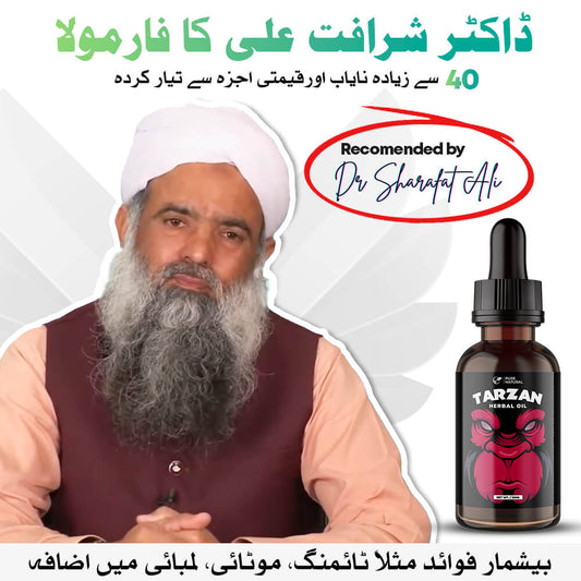 Tar-zan Herbal Oil